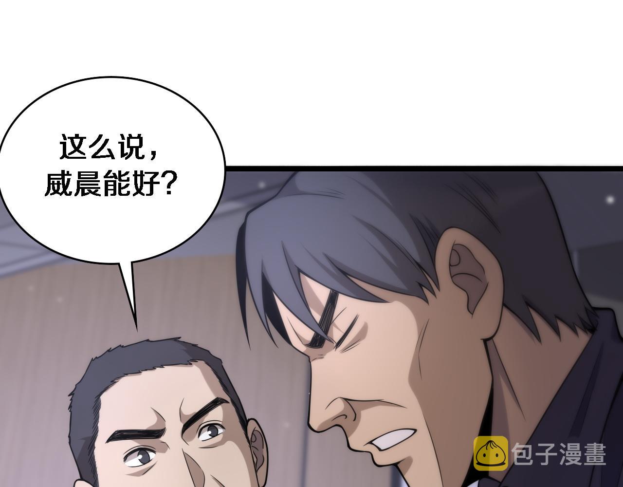 第91话 该回去了57