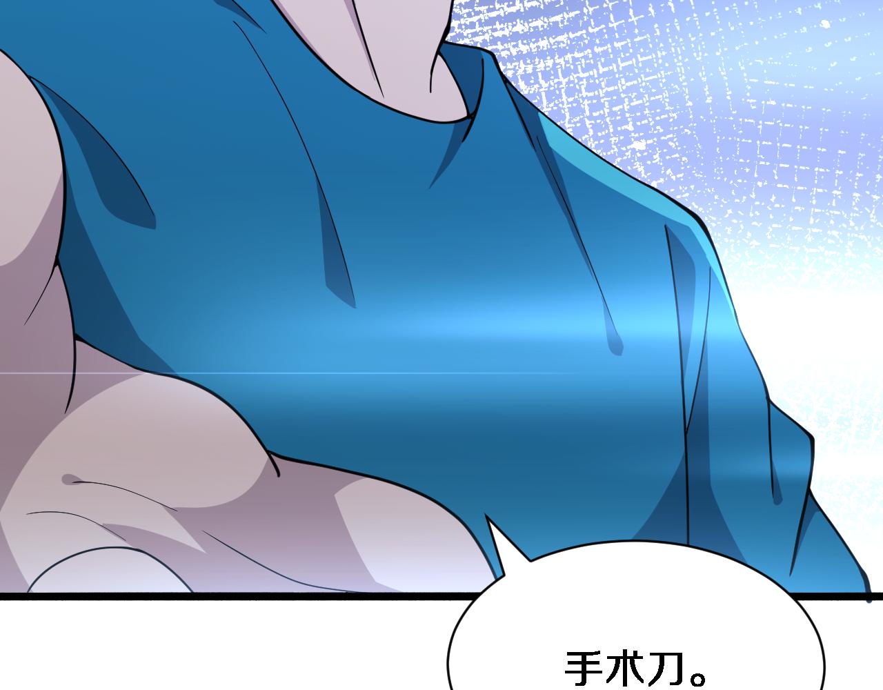 第154话 难以下手103