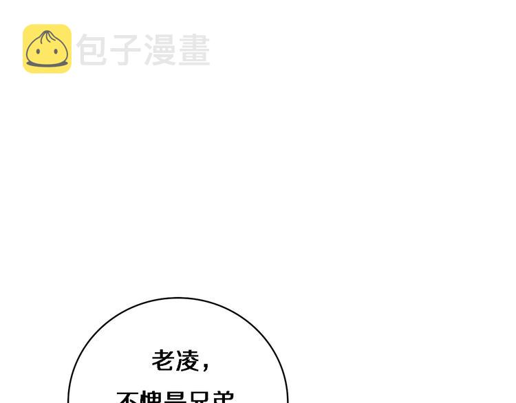 第8话 缝合流水线140