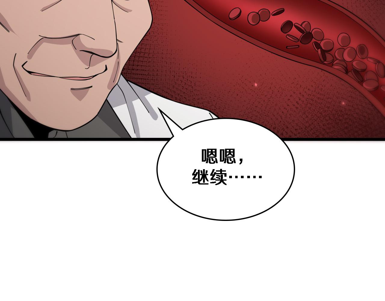 第76话 抢人19