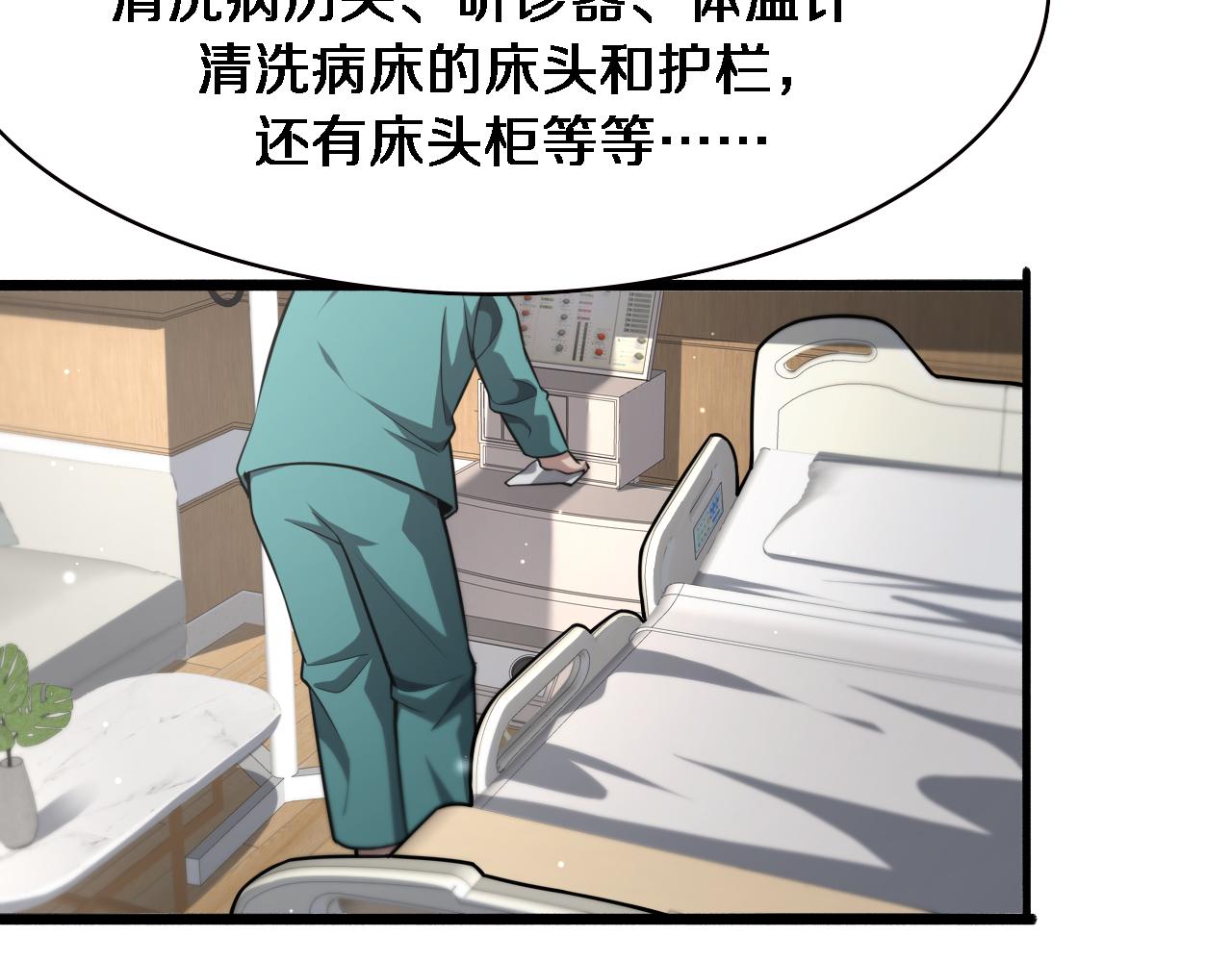第173话 好好看好好学59