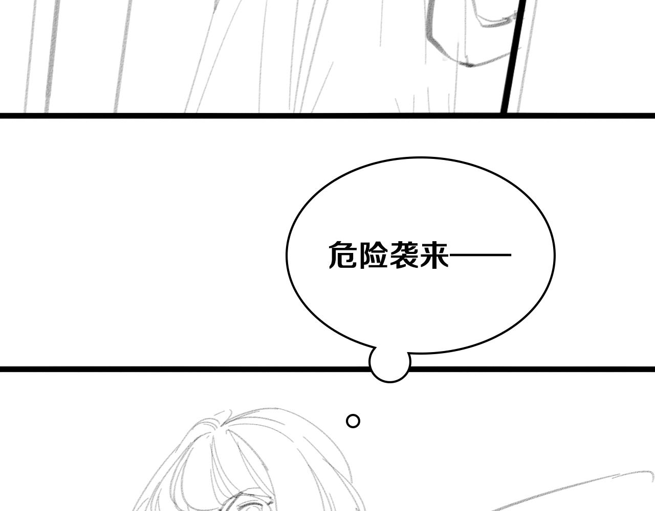 第107话 别问，我叫余媛117