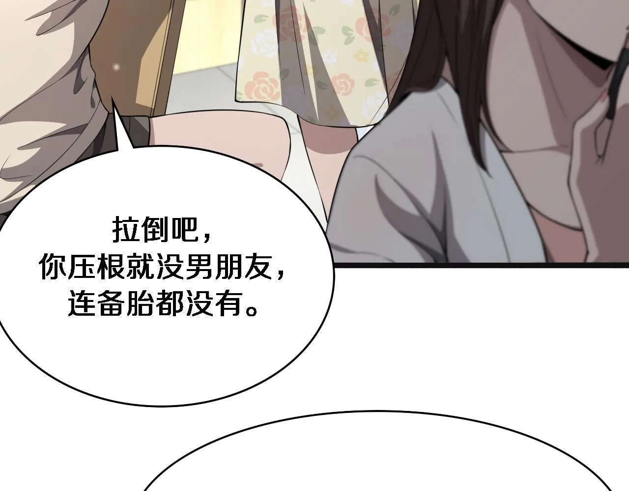 第240话 开课！57