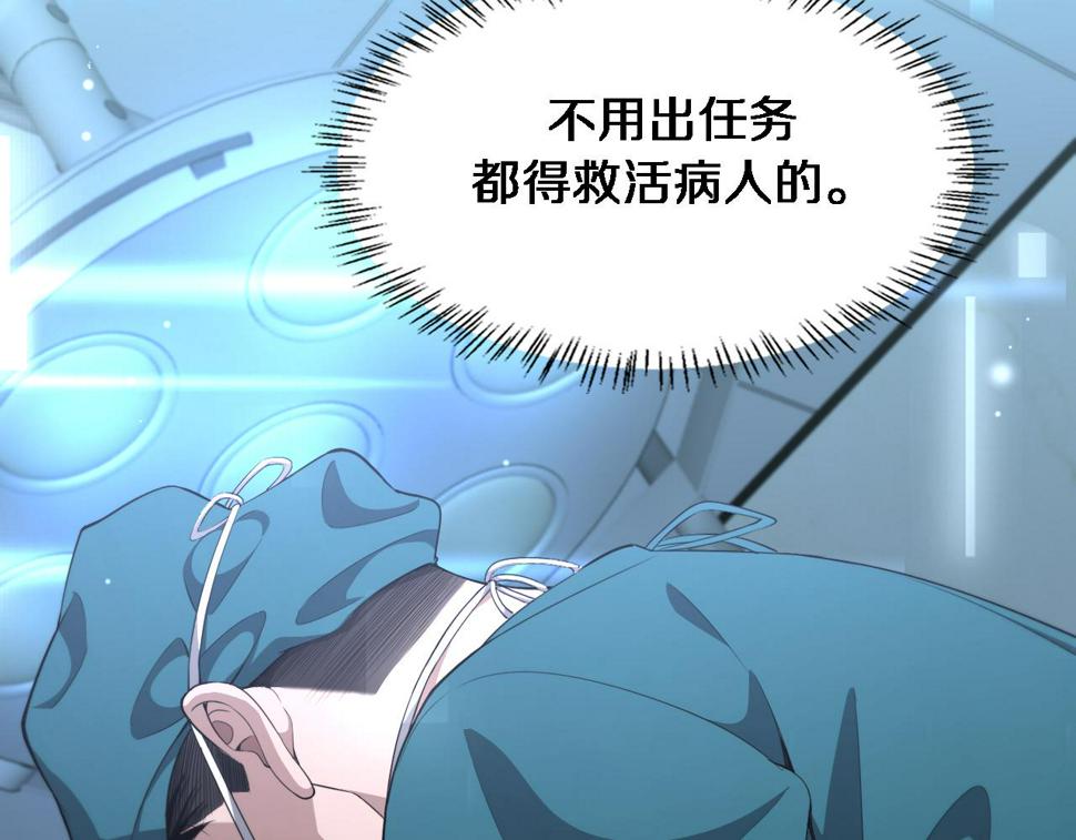 第211话 艰难的抉择21
