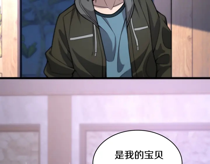 第45话 徒手止血奖励入手76