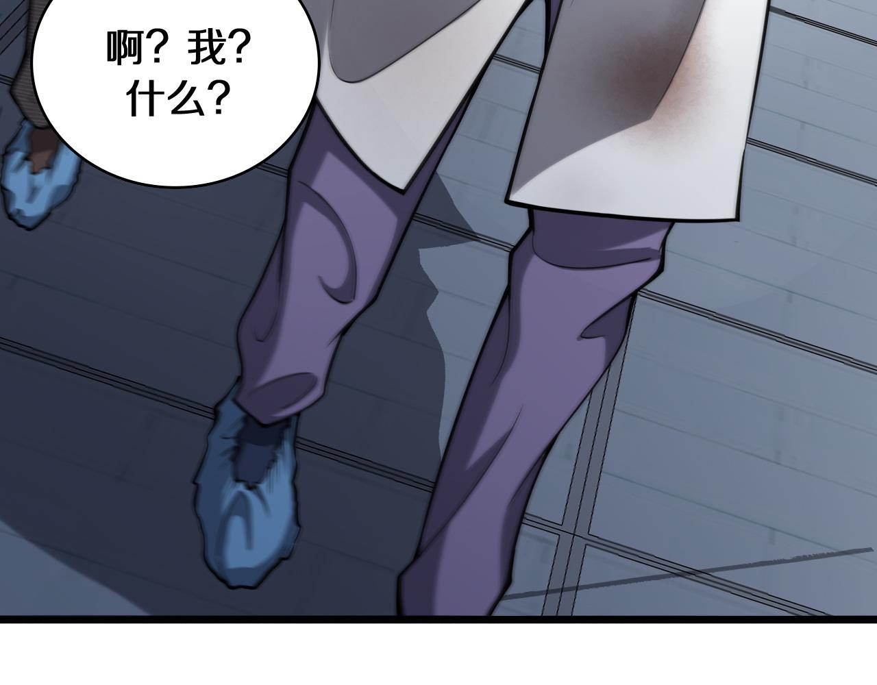 第108话 这种礼物怕不怕？106