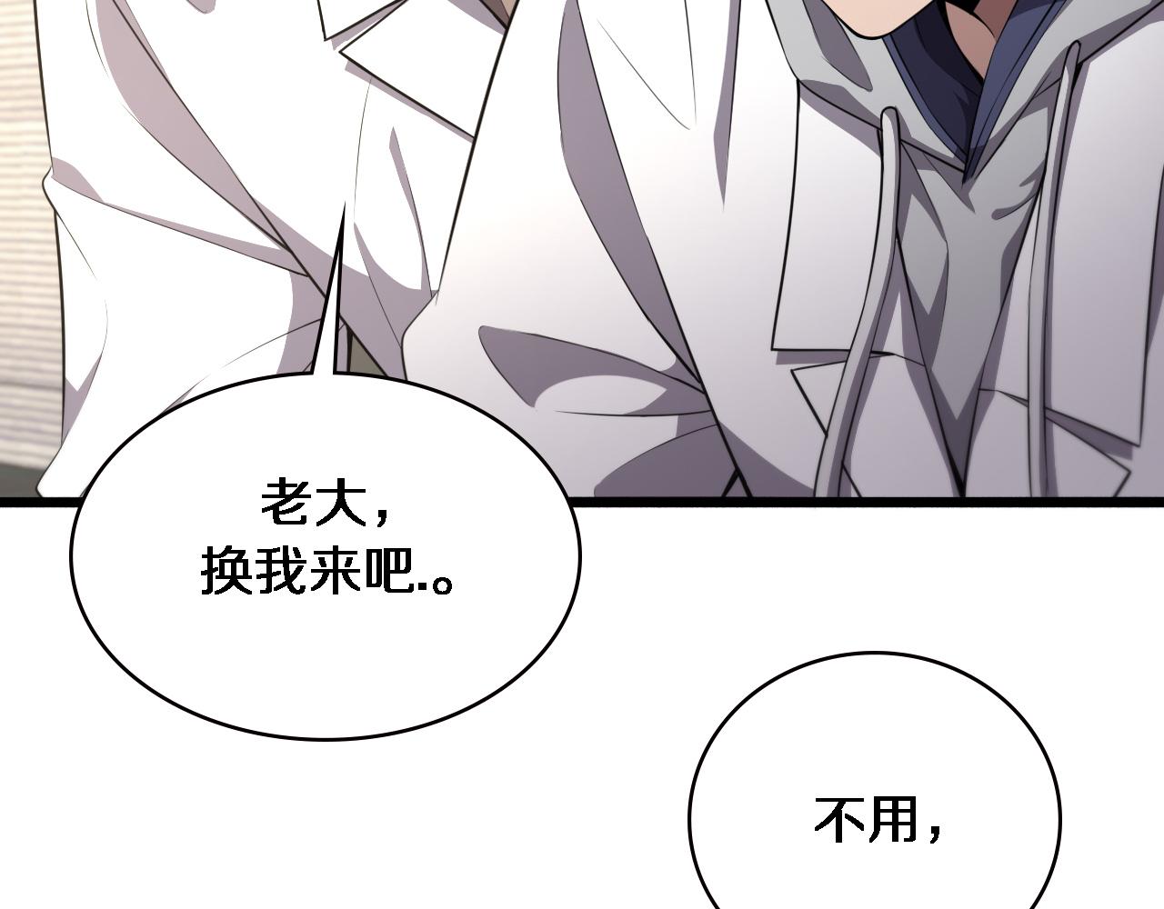 第190话 全球第五！22