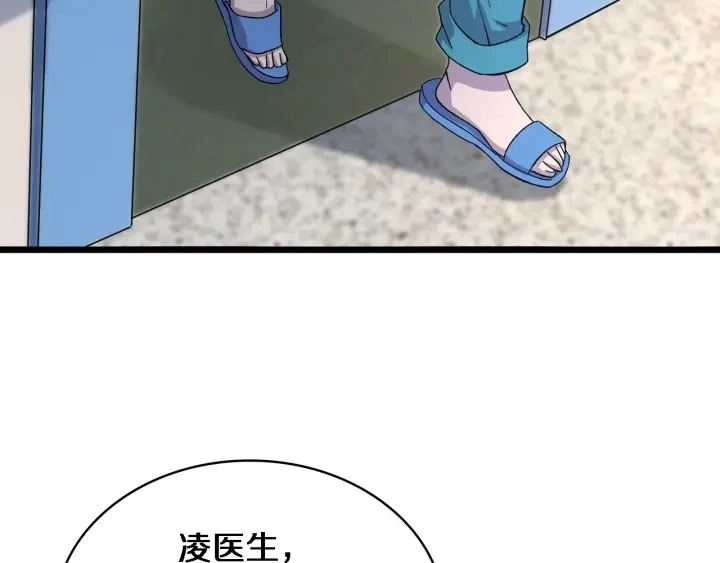 第67话 神眷45