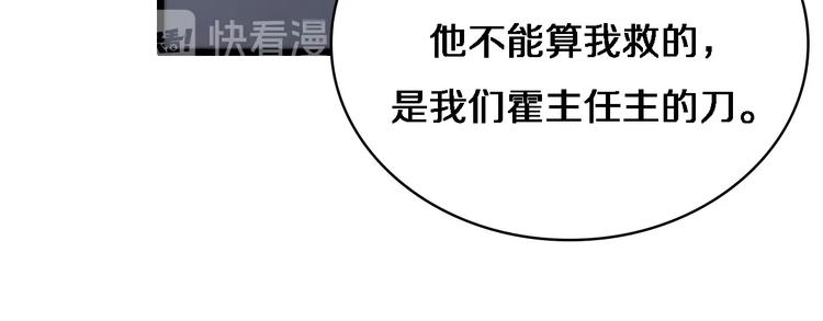 第14话 视频66
