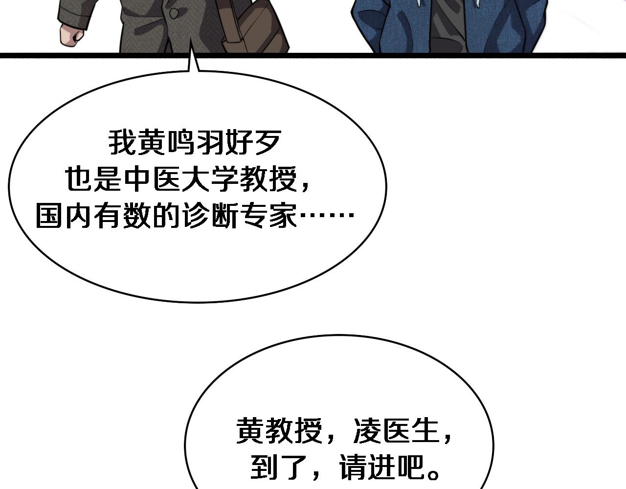 第153话 要什么有什么？58