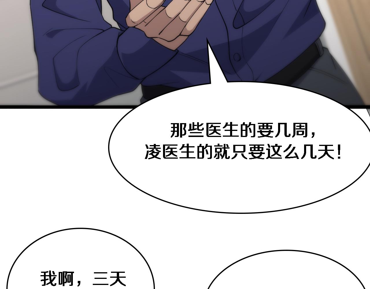 第124 提上日程59