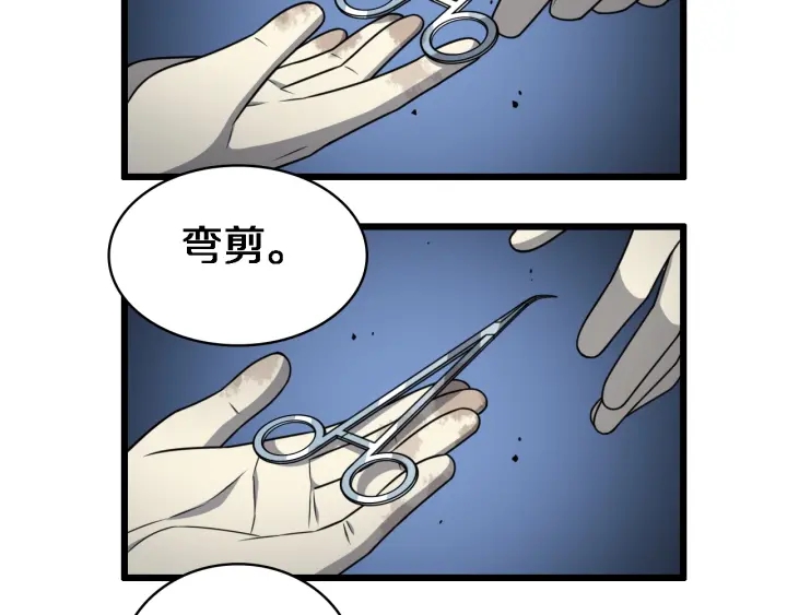 第21话 自作主张92