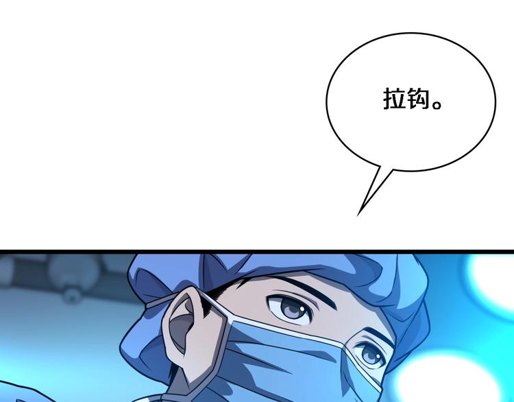 第30话 有朝一日刀在手58