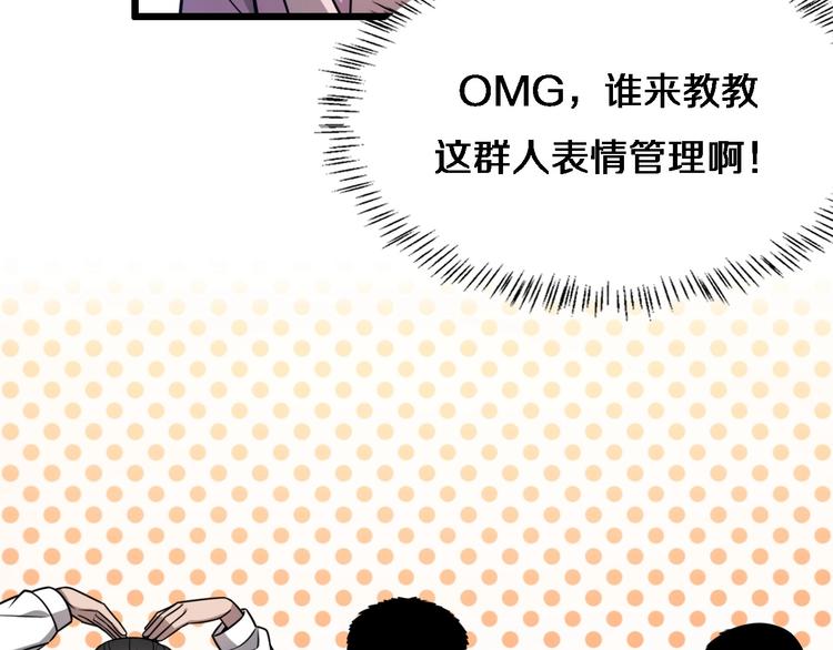 第4话 去急诊28
