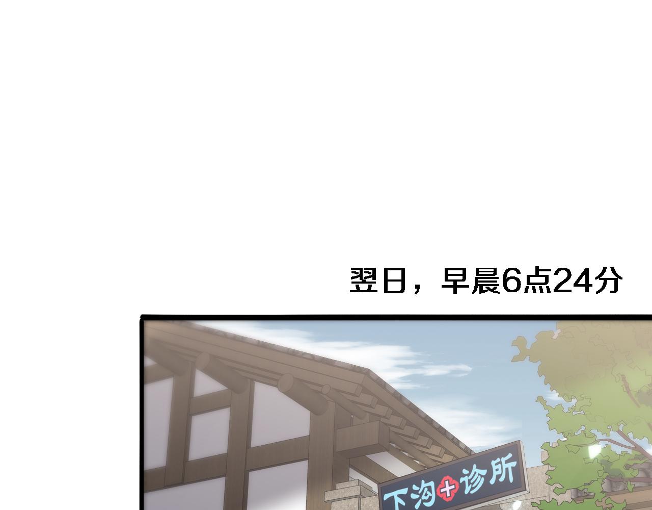 第120话 力所能及的事58