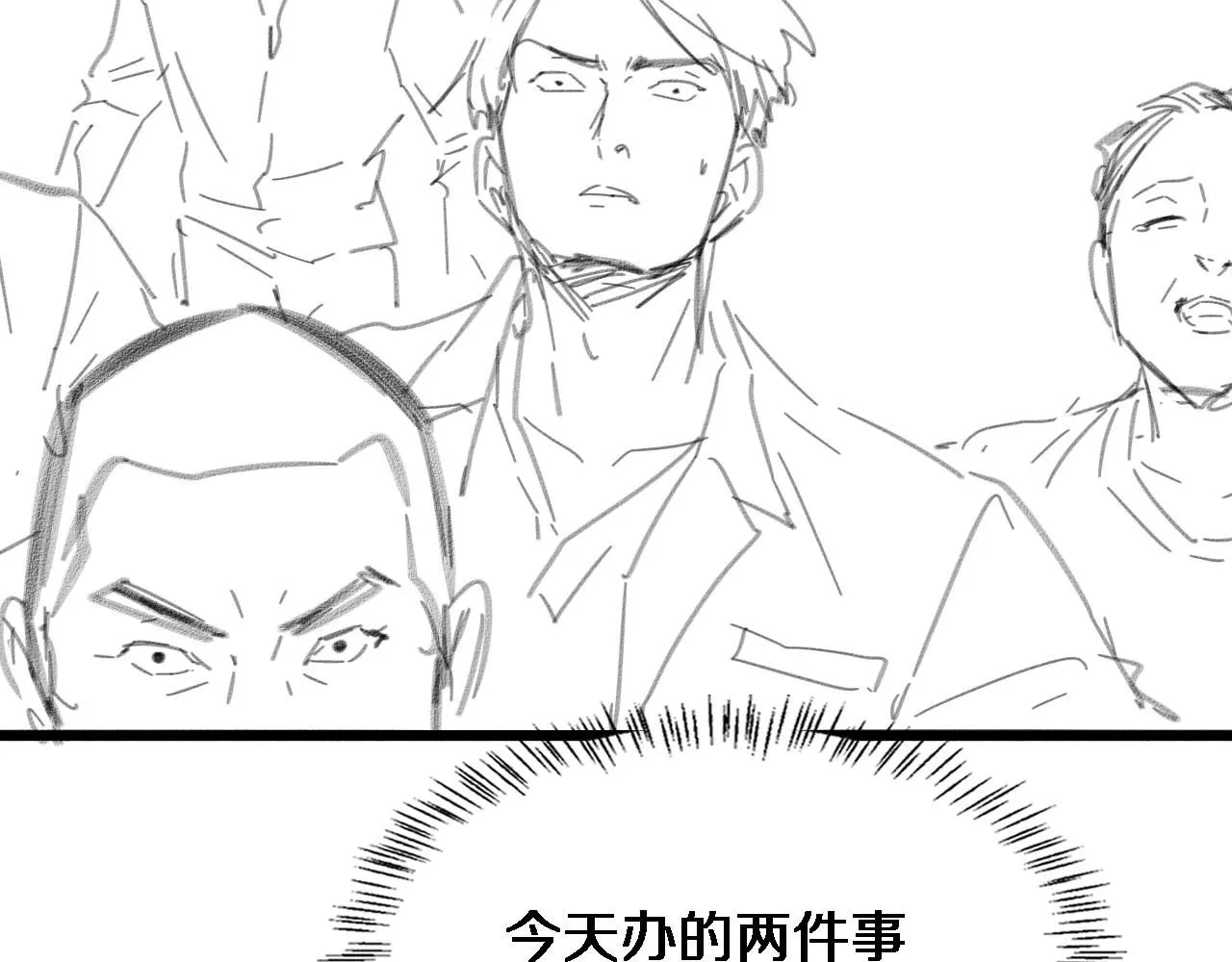 第246话 严重失态107