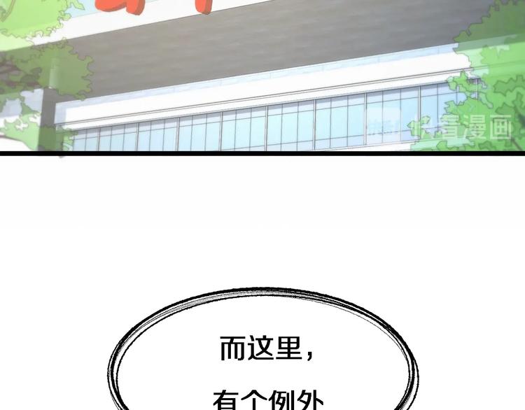 第19话 值夜班13