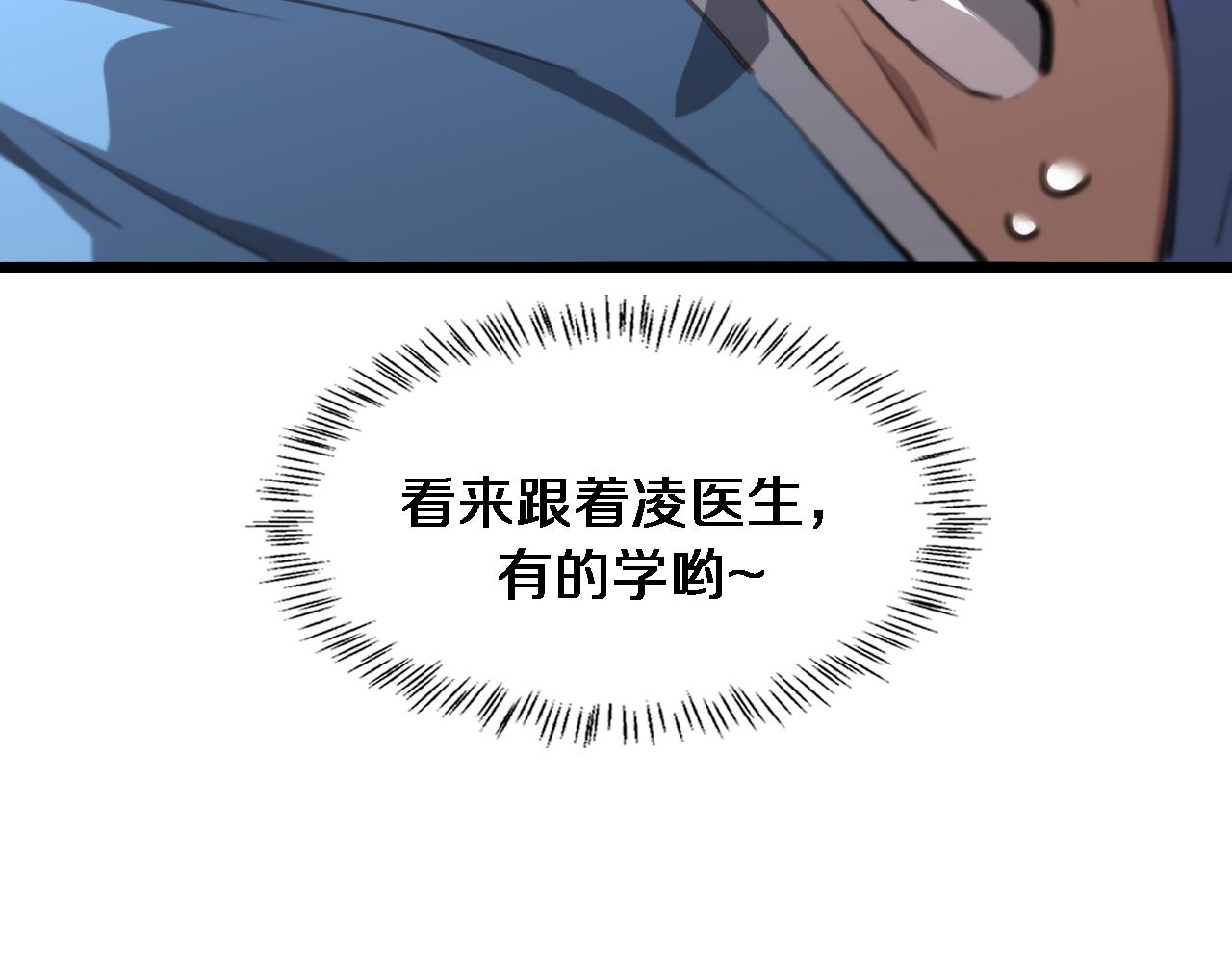 第164话 什么决定残石率？87