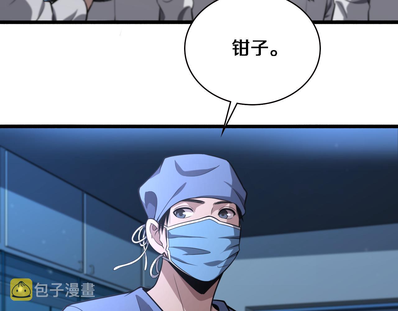 第158话 肝癌手术开始79