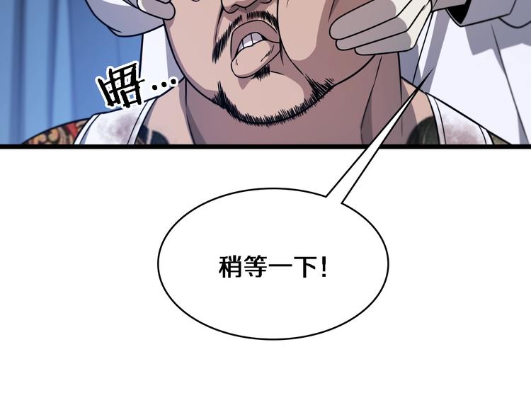 第5话 社会人的认可13