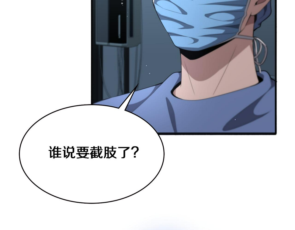 第215话 做给他们看62
