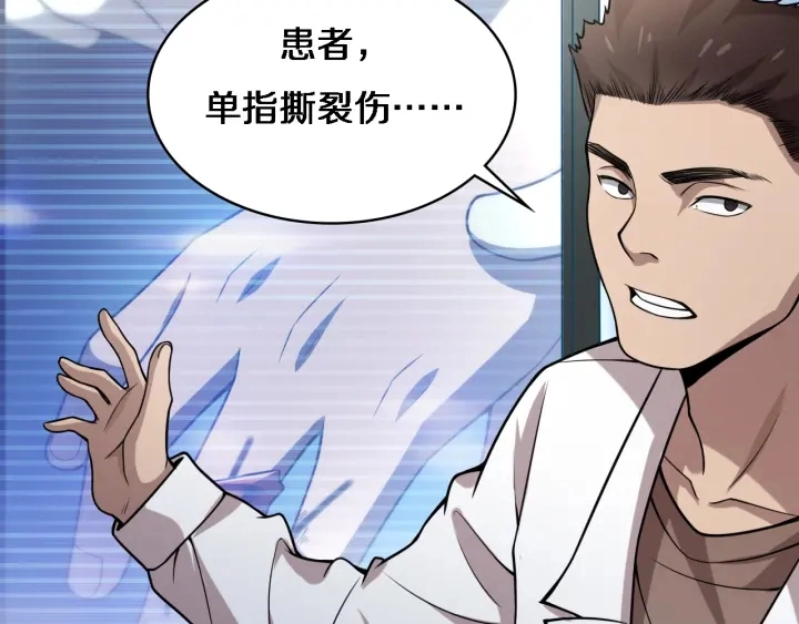 第40话 手术录像82