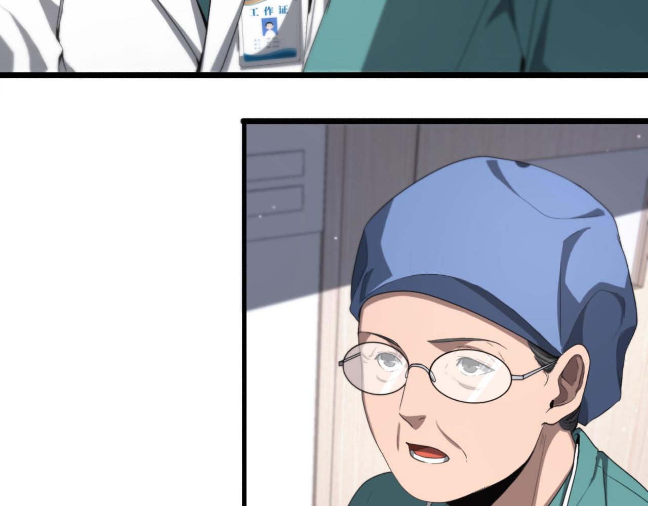 第191话 妇产科57