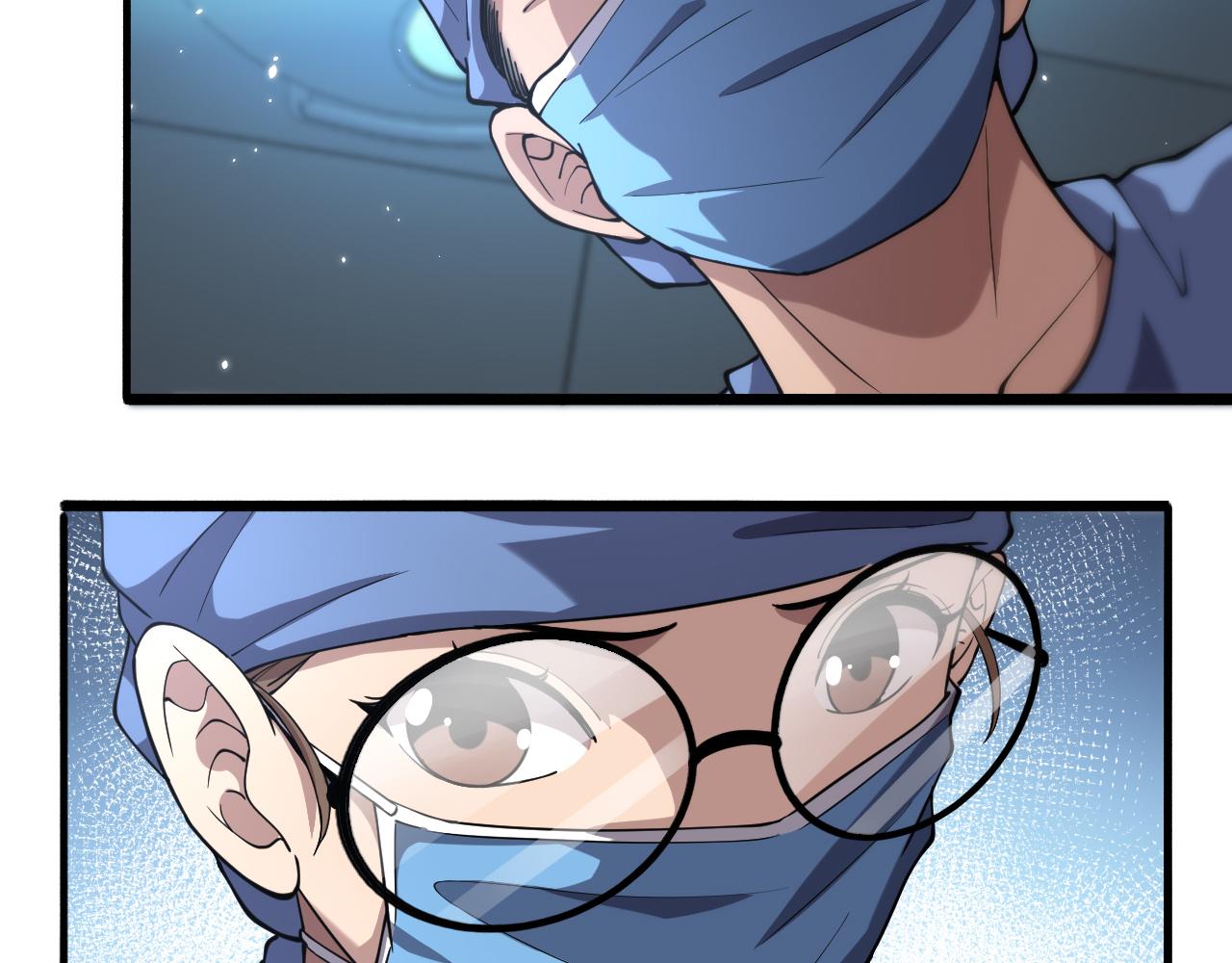 第145话 热止血，完美级！22