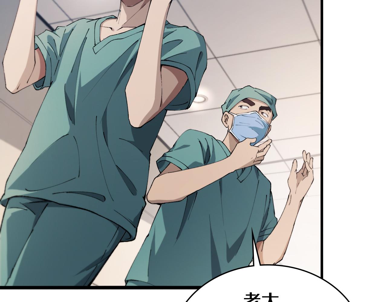 第103话 攻略的新方向47