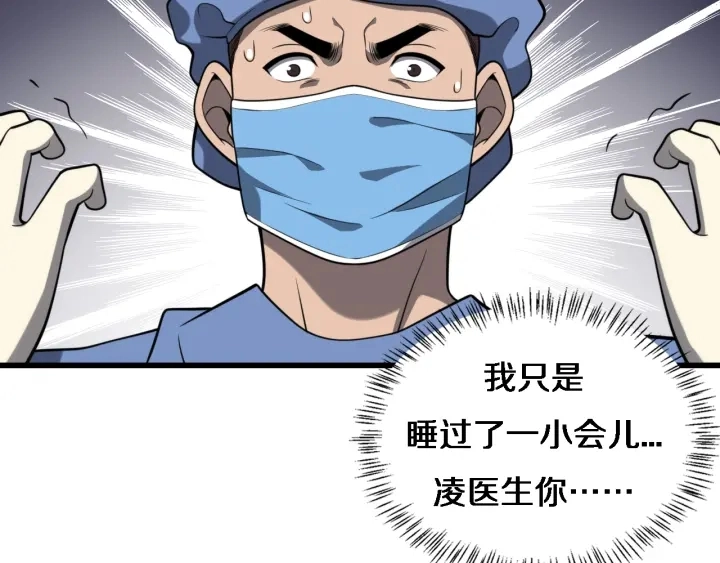 第32话 助手也需要抢的107