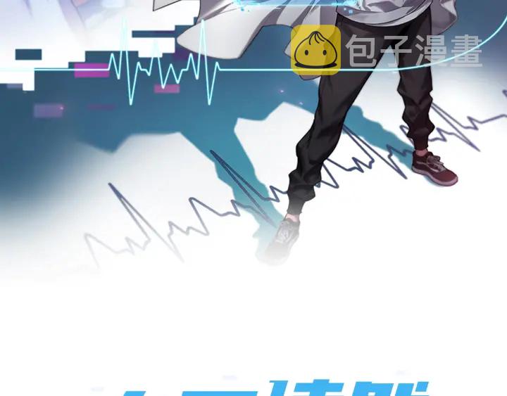第63话 欢迎来到我们小组1