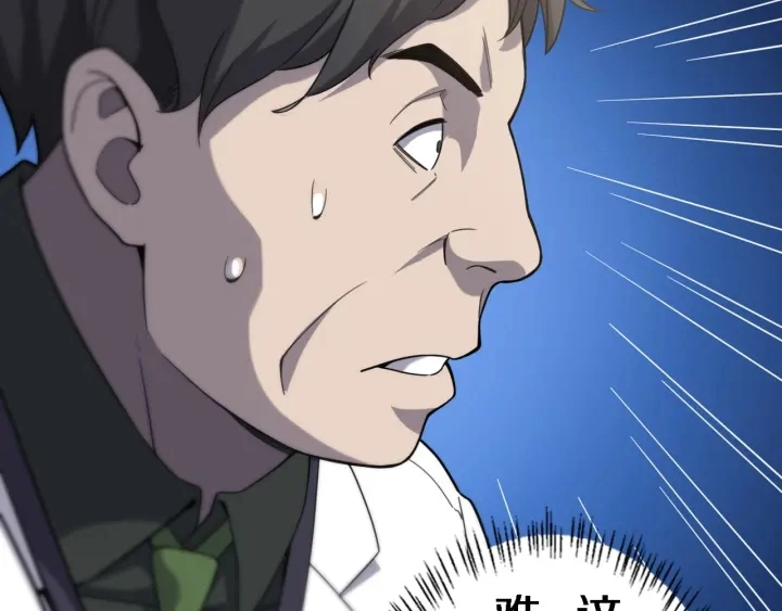 第39话 桥本的游戏88