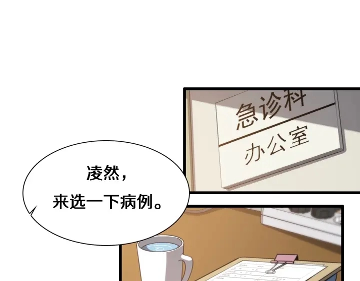 第31话 手术费42
