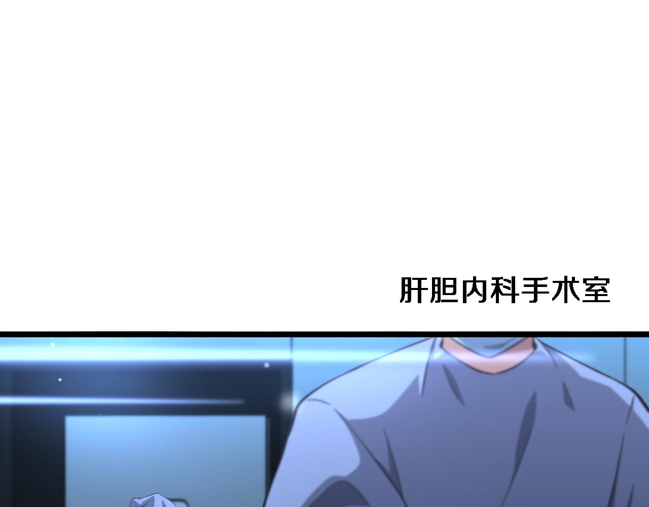 第161话 因祸得福68