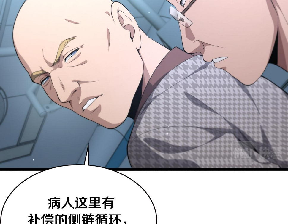 第213话 找凌然43
