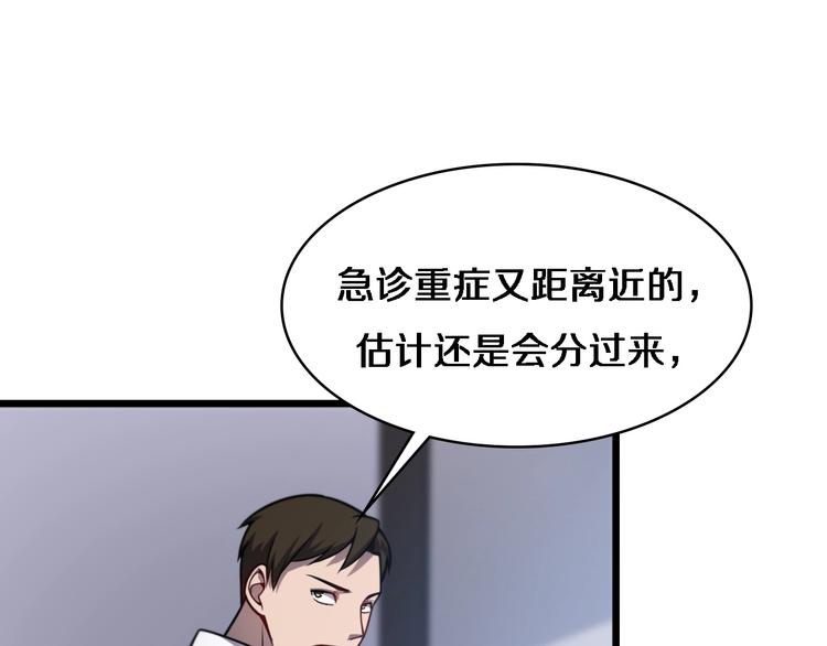 第8话 缝合流水线20