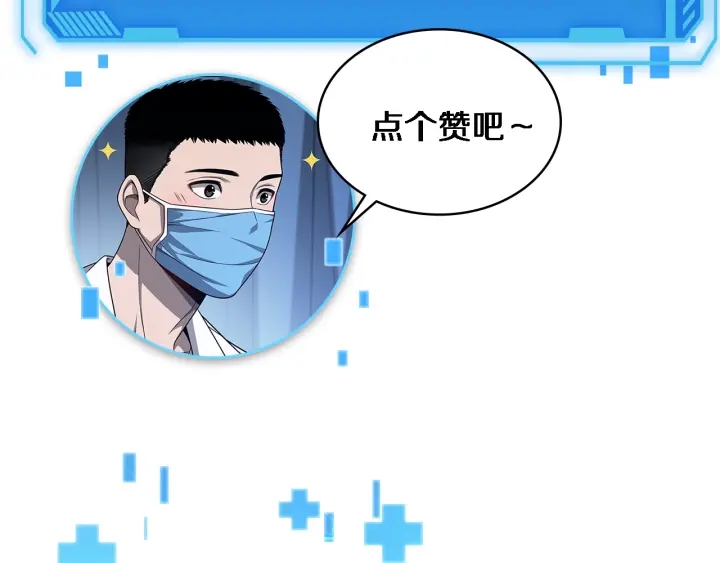 第25话 只是拉钩的124