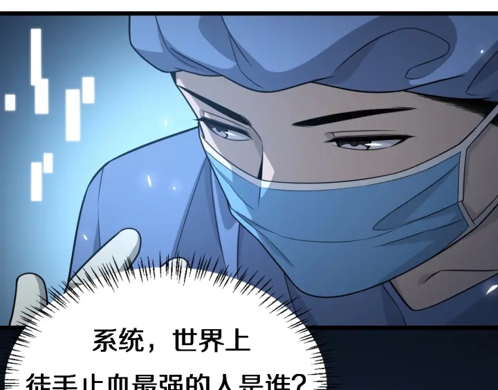 第21话 自作主张52