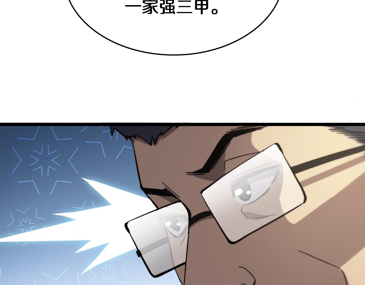 第115话 约定43