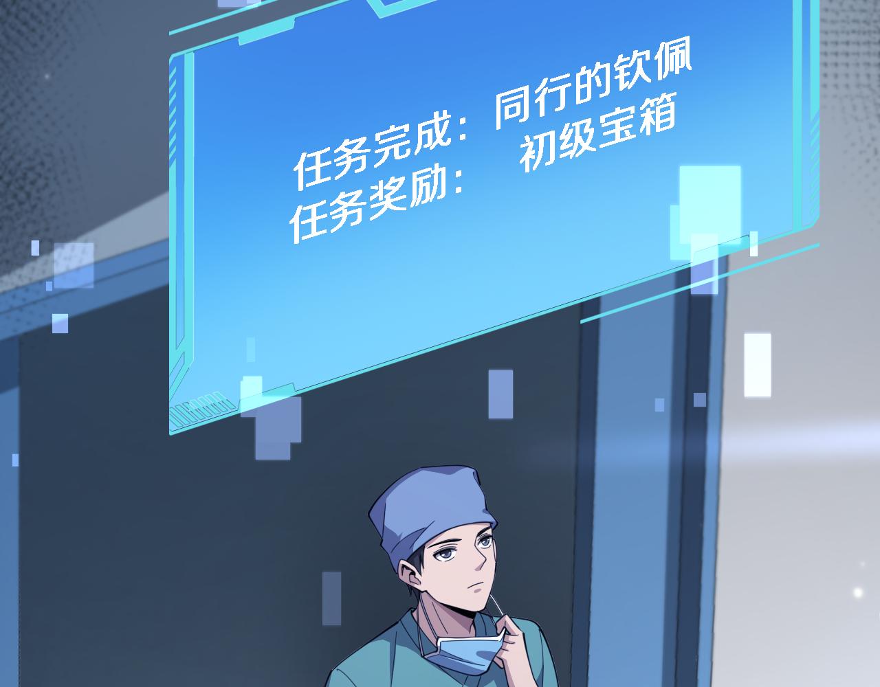 第193话 是我赢了17