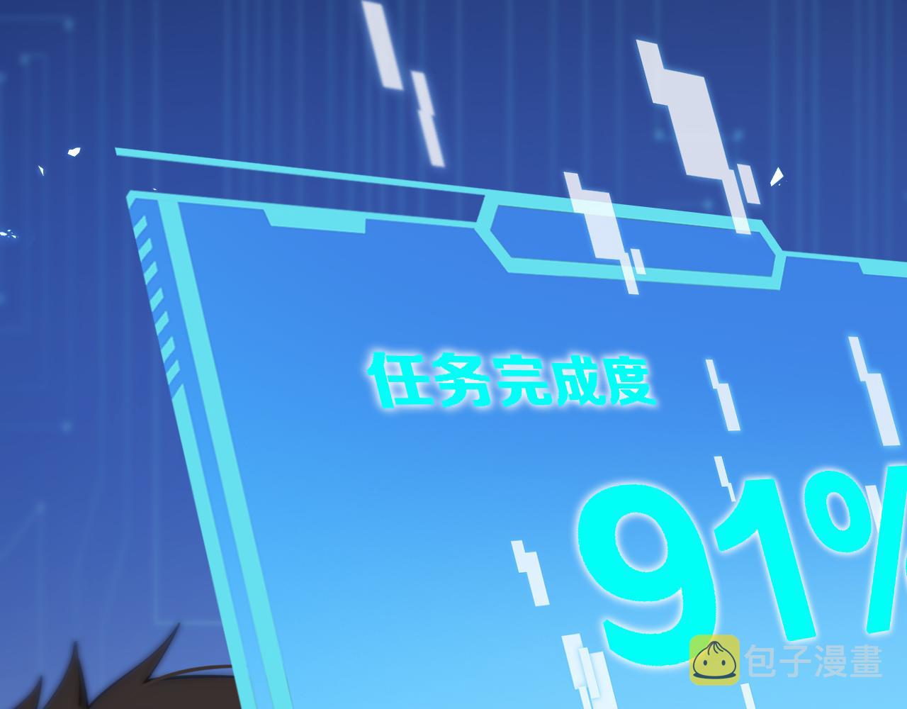 第91话 该回去了16