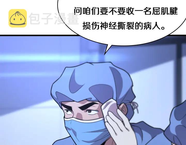 第52话 邻国专家的激情67