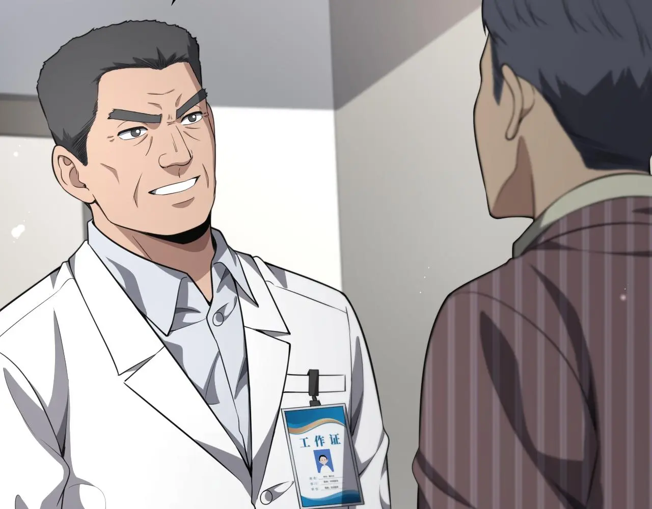 第252话 再混乱也不怕27