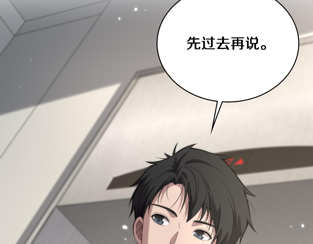 第165话 胆囊手术49