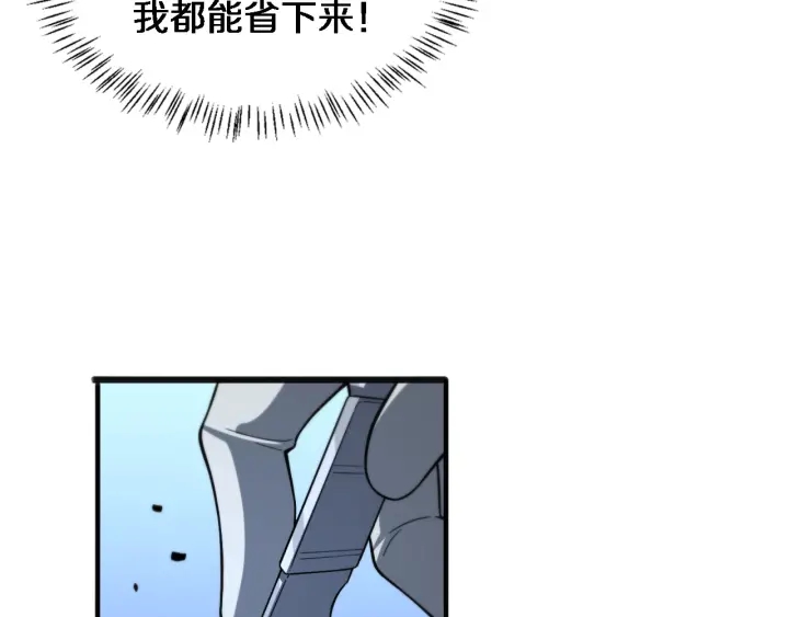 第33话 手术五台连转45