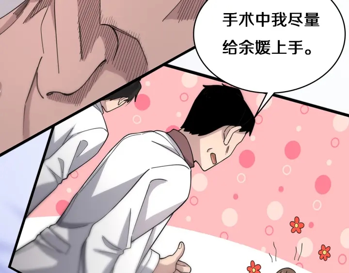 第66话 有味道的肠梗阻手术50