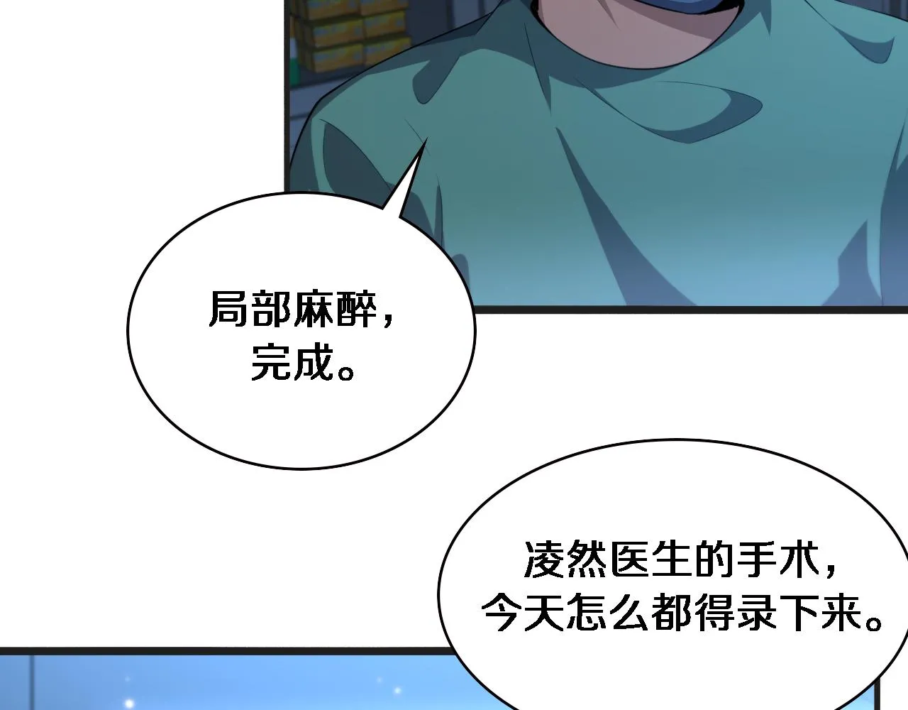 第218话 突然暴雨66