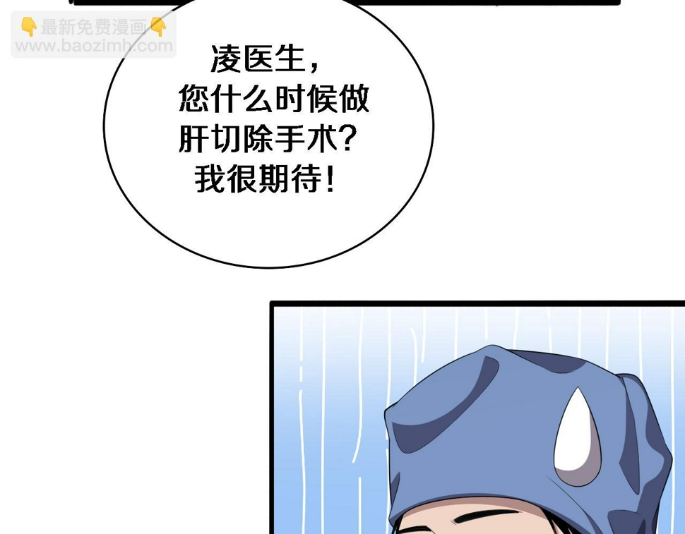 第215话 做给他们看95