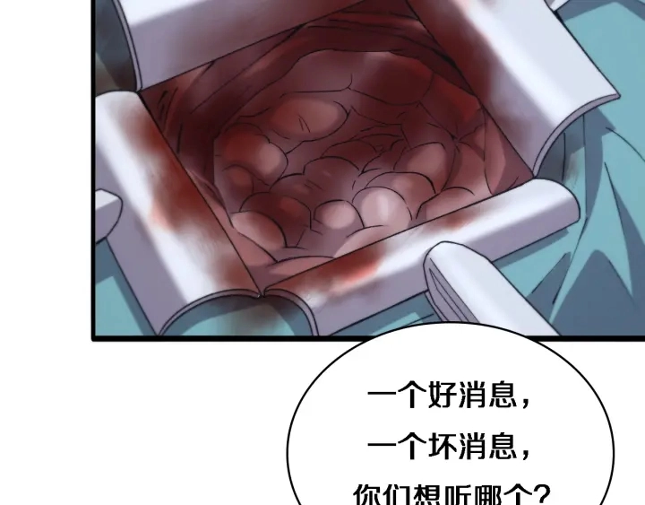 第66话 有味道的肠梗阻手术26