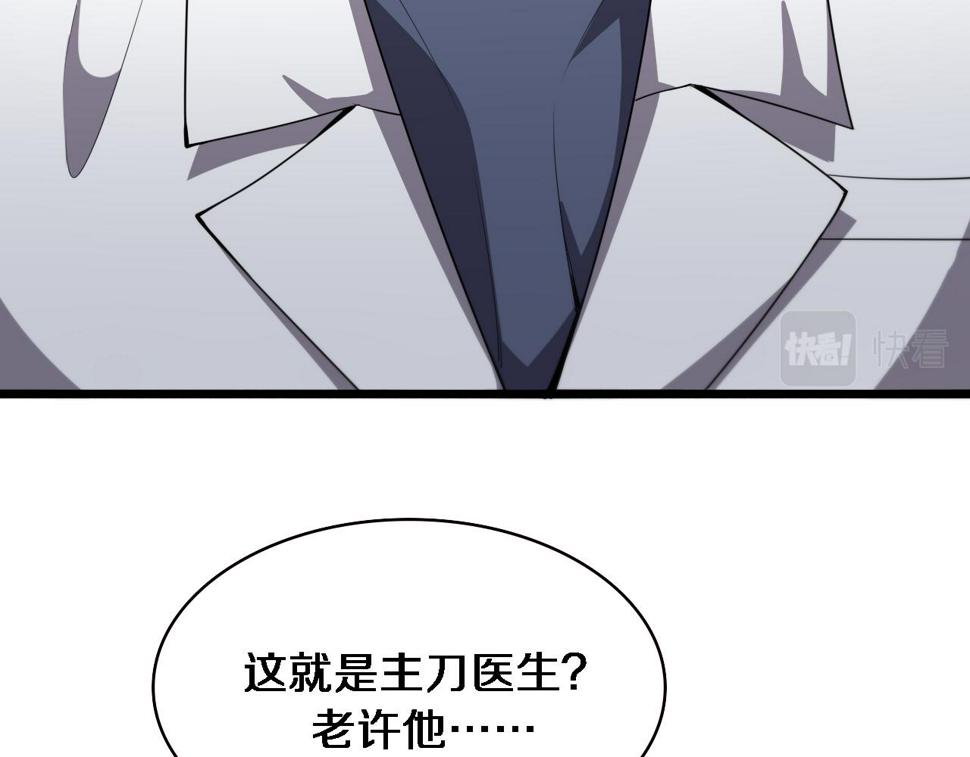 第207话 训练新人51